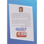 کتاب قدرت سکوت اثر سوزان کین انتشارات پارس اندیش - Image 3