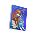 کتاب یونا، دختری از سپیده دم اثر میزوها کوساناگی ترجمه زهرا باقری انتشارات نگاه آشنا جلد 1 - Image 3
