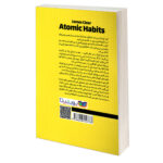 کتاب عادت های اتمی اثر جیمز کلیر انتشارات یوشیتا - Image 2