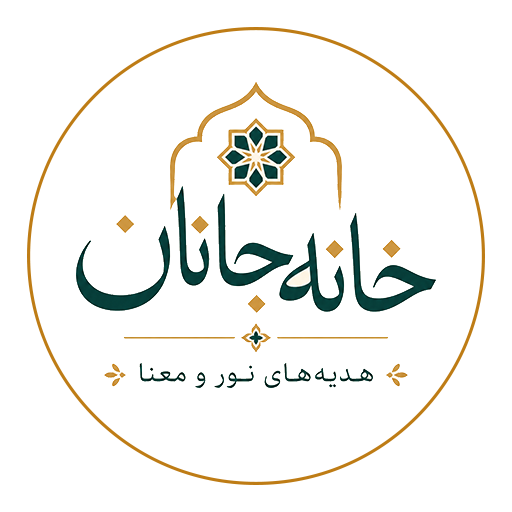 logojan1